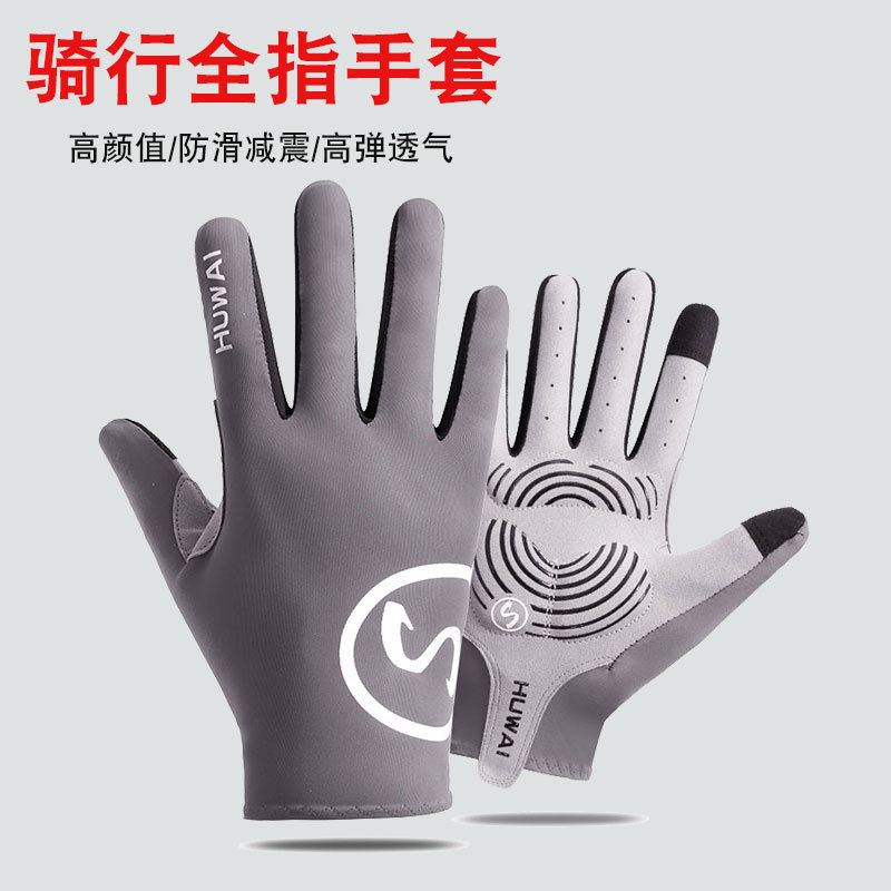 Outdoor sports bicycle cycling gloves extended mountaineering training breathable non-slip shockproof mountain bike wholesale