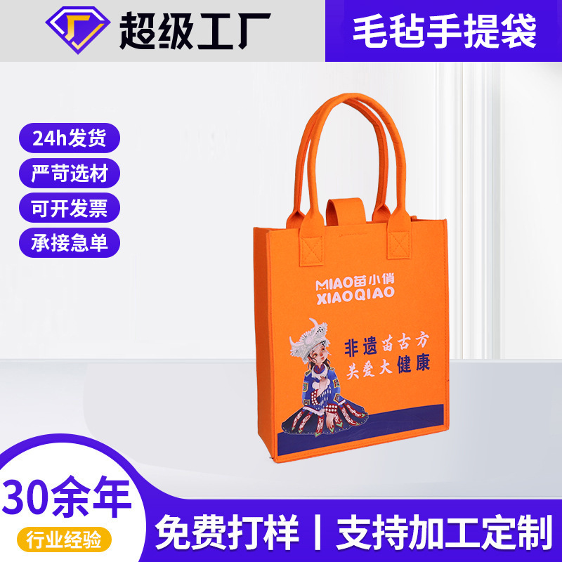 New in stock Fashion Trendy Commercial Advertising Bag Shopping Bag Hand Gift Large Capacity Storage Felt Bag
