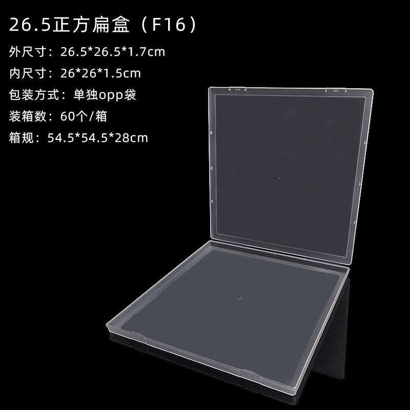 Picture of Rectangular transparent pp plastic storage box cross-border document bill organizing box jewelry card stationery storage box