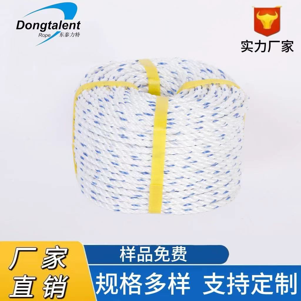 Manufacturer's Spot Wholesale Pp Polypropylene Plastic Sunscreen Rope Special Seawater Culture Greenhouse Laminated Nylon Strapping Rope