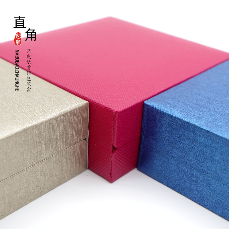 Picture of Leather-filling paper jewelry packaging box gift box paper leather box wholesale jewelry jade pendant bracelet box
