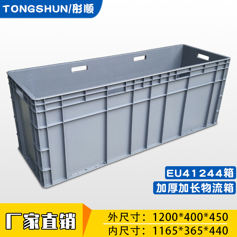 1200*400*450 Extended Large Warehouse Turnover Box Plastic European Standard Turtle Box Gray Eu Logistics Box Load-Bearing