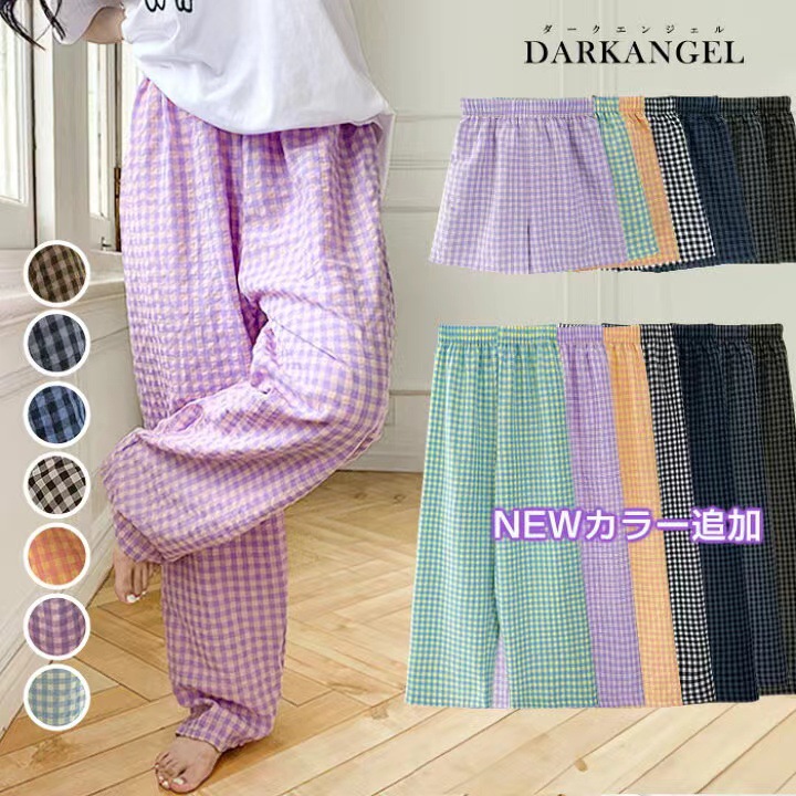 New Plaid Trousers Women's Summer Thin Ins Korean Style Cotton Sports High Waist Slimming Wide Leg Loose Casual Pajama Pants