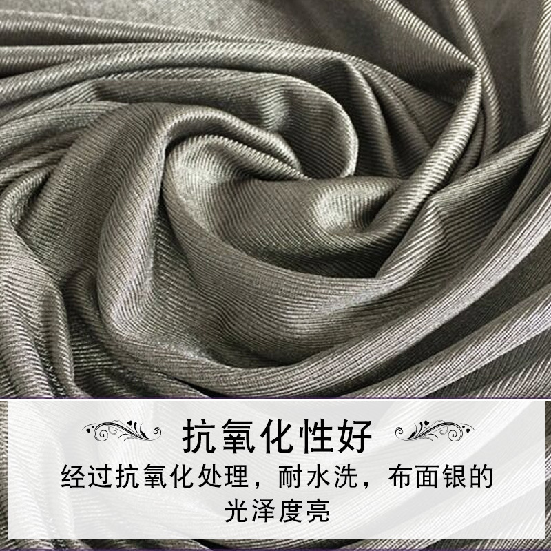 Picture of Factory Direct Sales Meini Radiation-Proof Fabric Full Silver Radiation-Proof Knitted Clothing Anti-Electromagnetic Wave 100% Silver Fiber Fabric