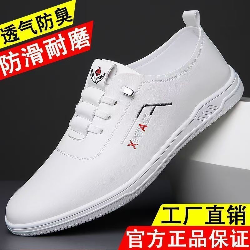 Men's Shoes 2025 Spring and Autumn New Versatile Trendy Men's Slip-On Soft Leather Soft Sole Middle-Aged Dad Driving Loafers