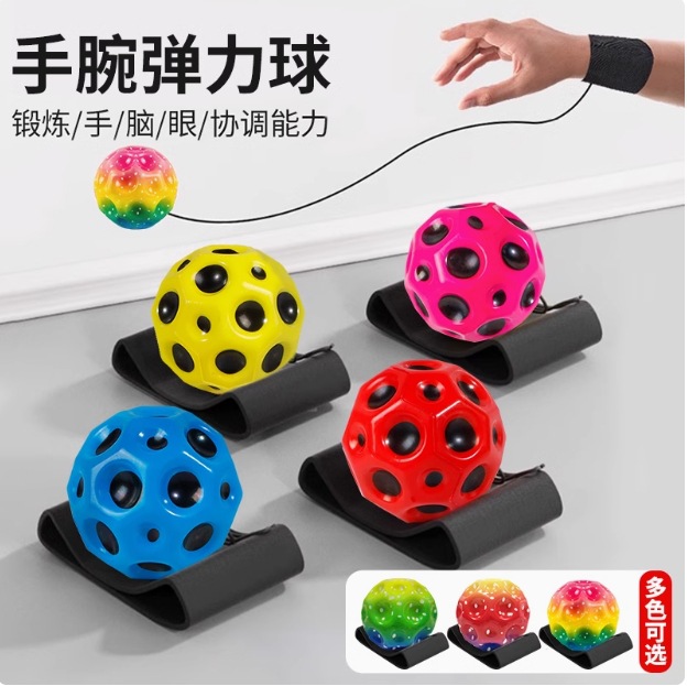 Wrist Elastic Ball Bracelet Fitness Decompression Kidsren Adult Wrist Strength Pu Material Training Ball Manufacturer Wholesale One Piece