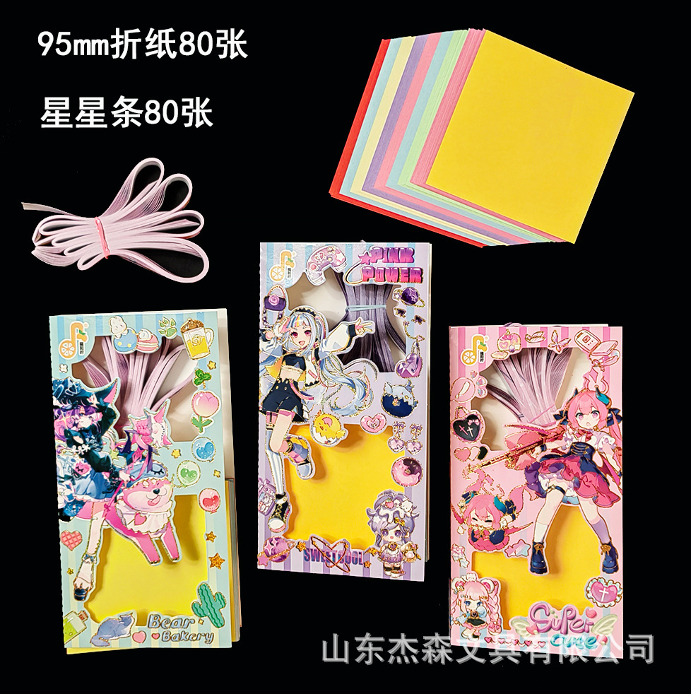 Orange and lemon square origami star strip combination DIY paper craft origami printing handmade star paper 160 sheets
