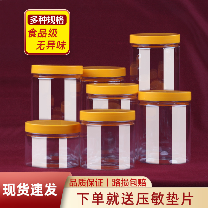 85-Port Bright Yellow Lid Sealed Jar Food-Grade Plastic Jar Transparent Pet Large-Diameter Sub-Bottling Storage Jar