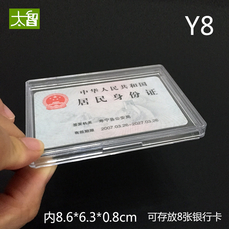 Wholesale Rectangular Plastic Box Transparent Mini Storage Box Small Plastic Box Credit Card Sheet Set Box Transparent Y8
