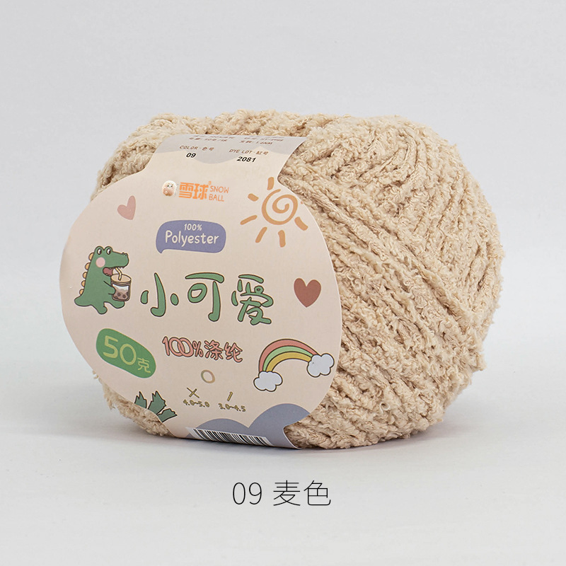 Picture of Garter Snowball Cute Wool Group Love Line diy Hand-woven 3 Linters Crochet Doll 50g