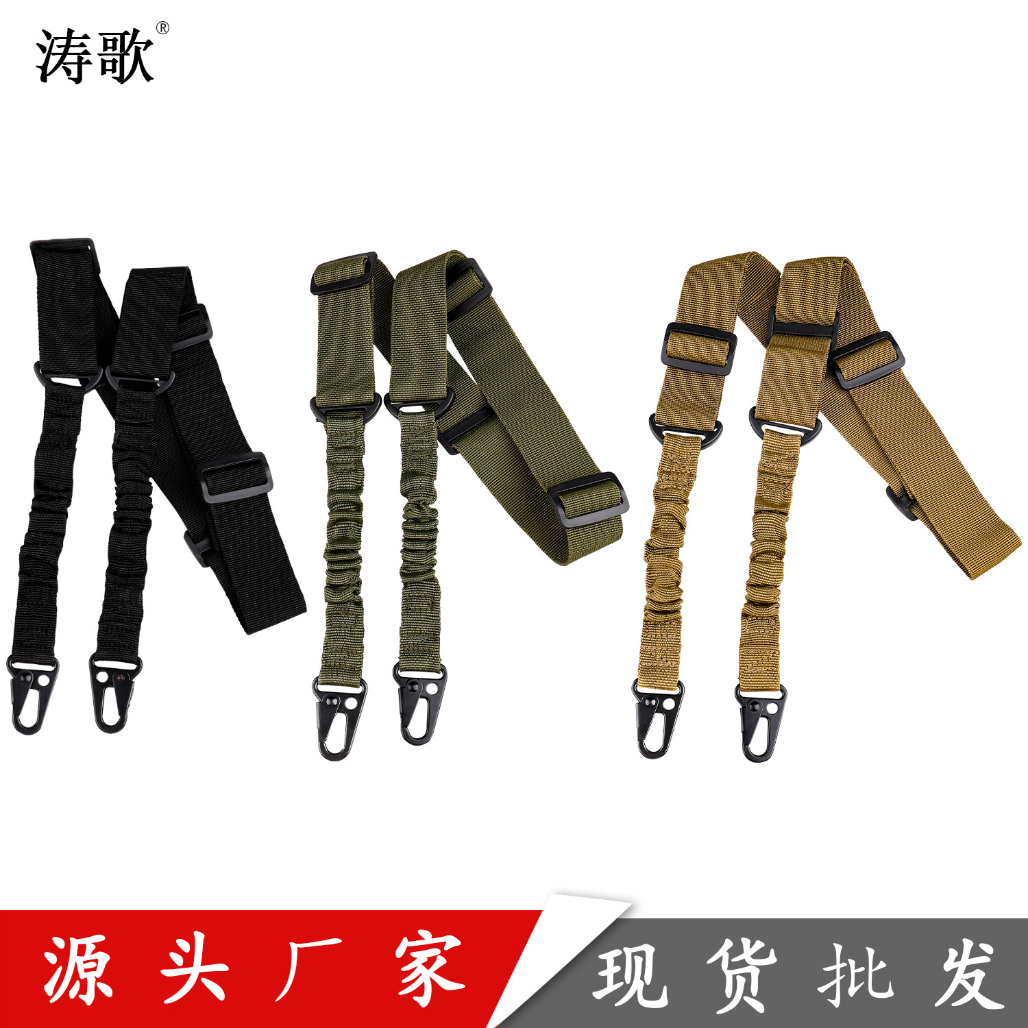 Cross-Border Hot-Selling Two-Point Multi-Functional Tactical Strap Two-Point Mission Rope Military Fan Cs Outdoor Camera Strap