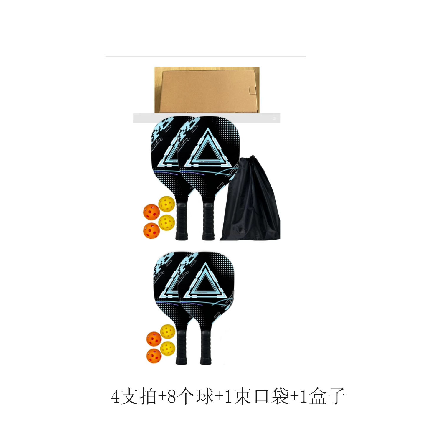 Picture of Poplar UV printing Peak ball racket set beach racket storage bag packaging Amazon cross-border explosions factory