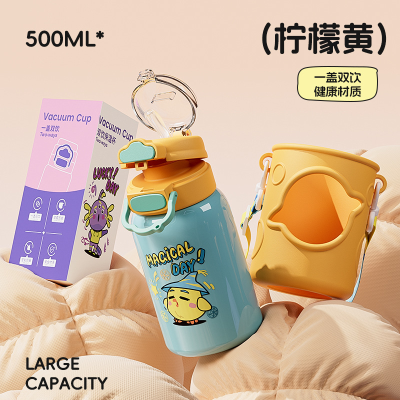 Picture of Wholesale Insulated Cups for Children, Cute Cartoon High-Value Water Bottles, Portable with Straw, Anti-Fall Leather Case Water Cup
