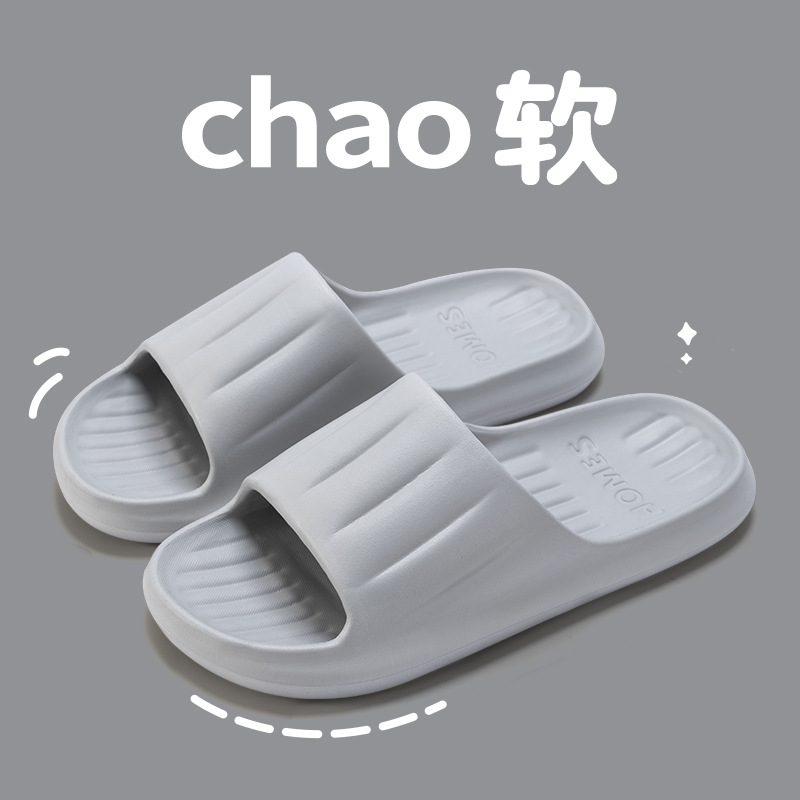 Picture of Slippers Women's Summer Outer Wear 2025 New Indoor Home Bathroom Bathing Non-Slip Slippers for Men