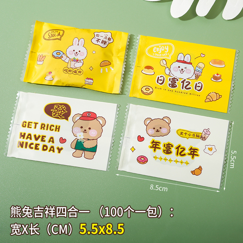 Picture of New text lucky blind bag empty bag creative miniature food play surprise gift bag student inspirational stationery small bag