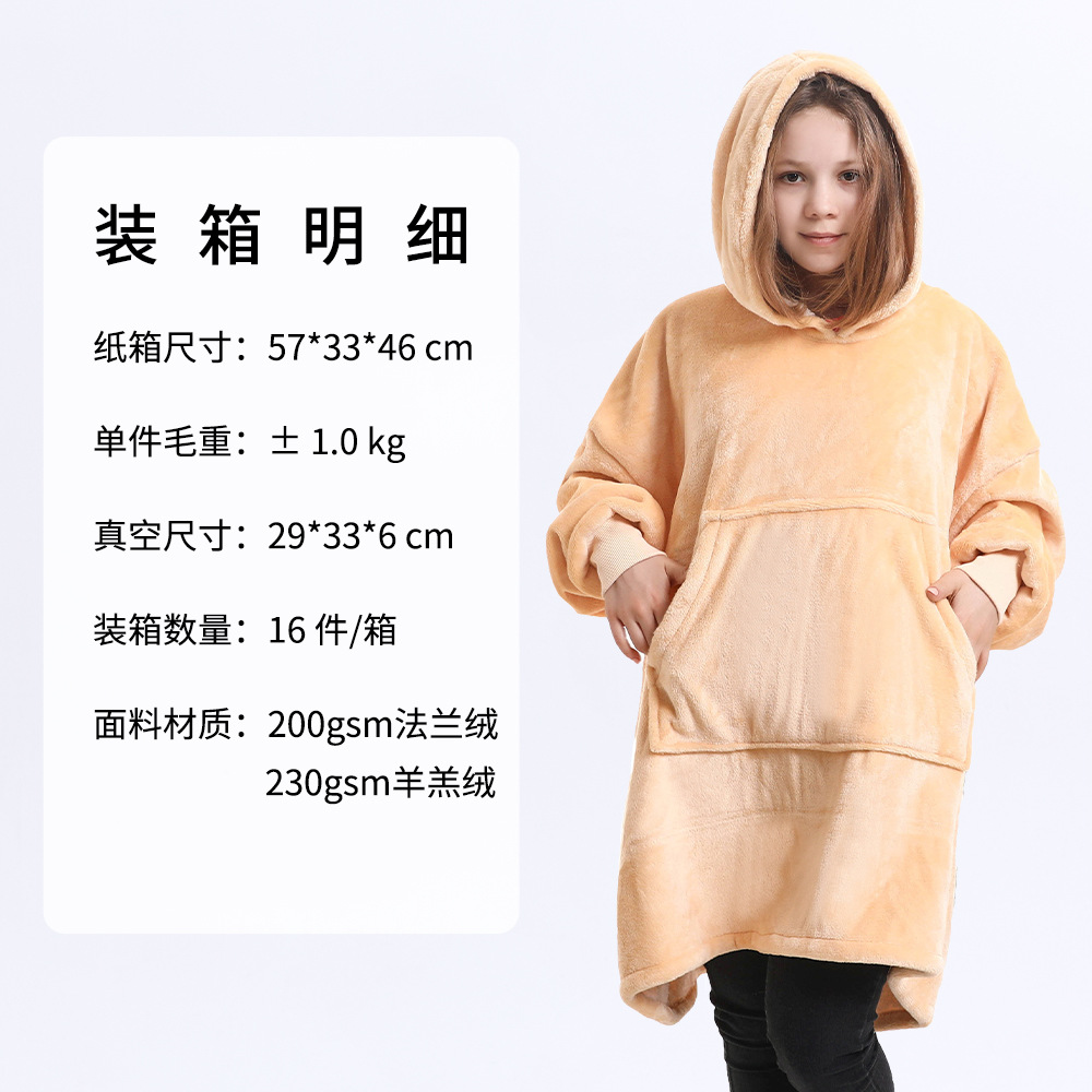 Picture of Fleece-Lined Lazy Blanket Hoodie, Double-Layer Fleece, Autumn and Winter Oversized Casual Loungewear Sweatshirt for Women, Printed Parent-Child Design