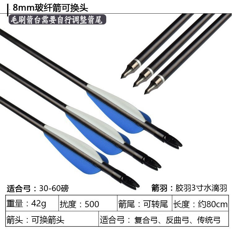 Picture of Factory wholesale bow and arrow glass fiber arrow outdoor practice arrow 8MM changeable head recurve bow traditional bow practice arrow