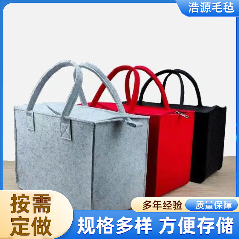 Felt Zipper Holiday Packaging Bag Gift Bag Advertising Bag Felt Hand Shopping Bag Spring Festival Gift Handbag