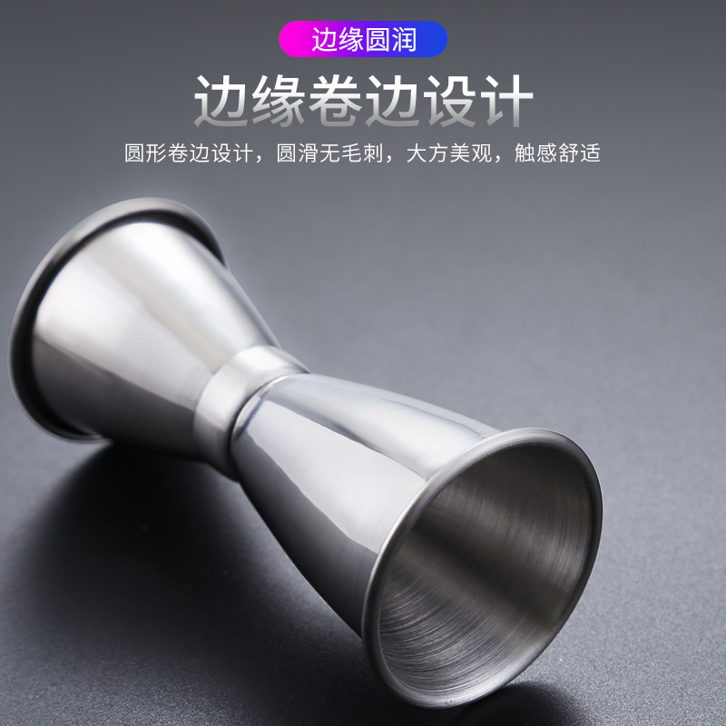 Picture of Ance Cup Stainless Steel Double Head Measuring Cup with Inner and Outer Scale Curling Meter Bar Cocktail Shaker