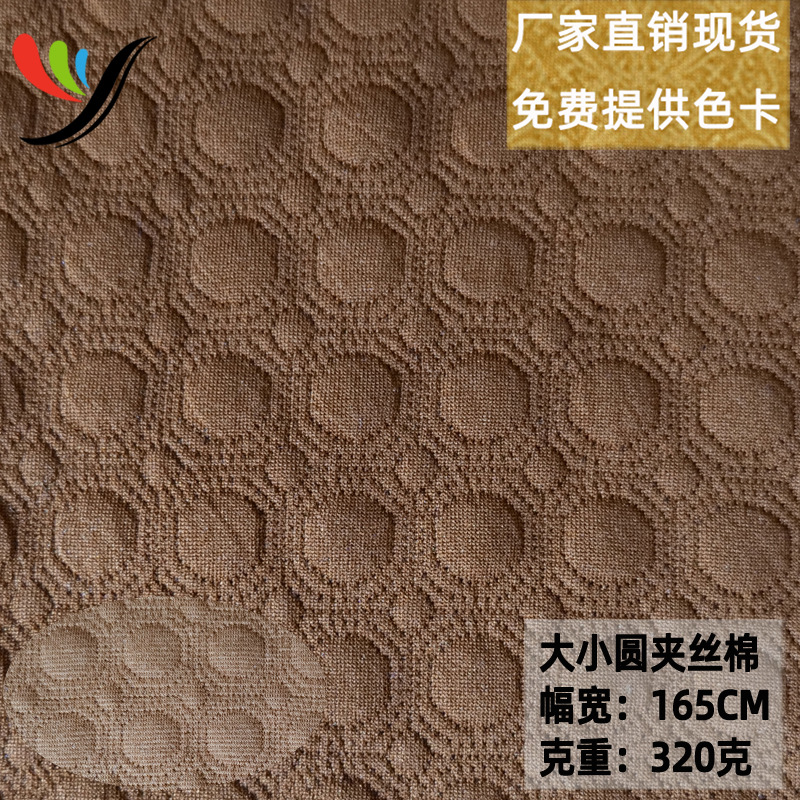 in stock Supply Knitted Four-sided Elastic Comfortable Warm Imitation Cotton Size Circle Silk Cotton Jacket Jacket Children's Wear Fabric