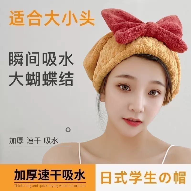 New thickened coral fleece bow hair drying cap absorbent quick-drying women's shower cap hair drying towel factory one-piece delivery