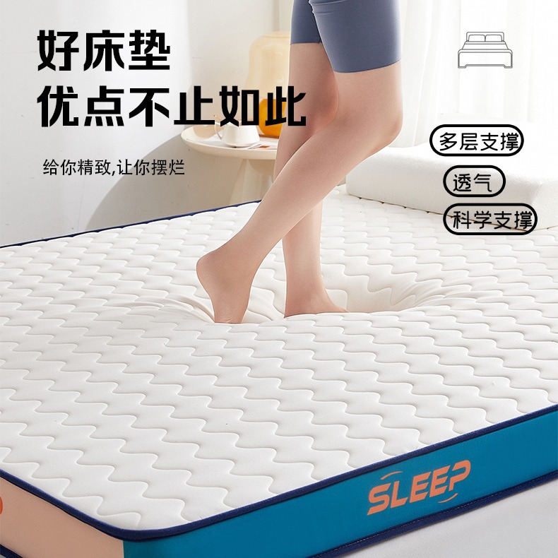 Picture of Class a Latex Memory Mattress 1.5m X2 Mattress 90X190 Bedding Bottom 90× 2m Dormitory 1.2m Breathable