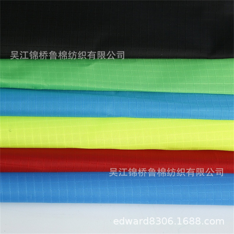 20D High Density Recycled Polyester Plaid Taffeta 0.1 Meitong Plaid Chunya 290T Matting Polyester Silk Spinning Gallbladder Cloth