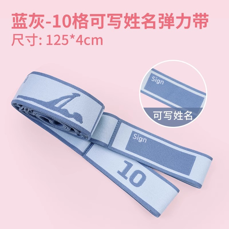 Picture of Yoga stretch stretch band Latin Digital stretch band children's dance special training resistance band fitness stretch band