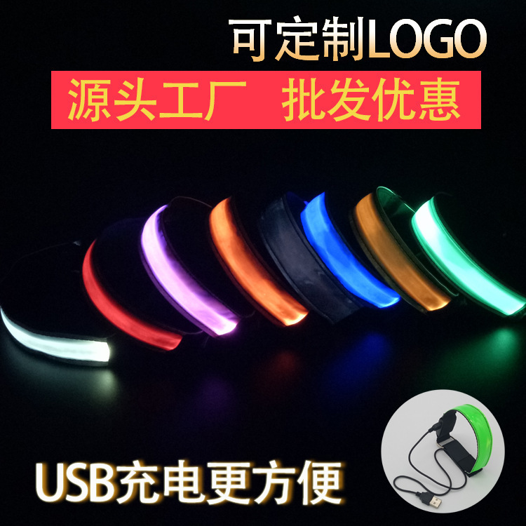 Picture of Rechargeable Led Light-Emitting Armband Led Reflective Bracelet Luminous Amazon/With Night Running Outdoor Sports Running Light