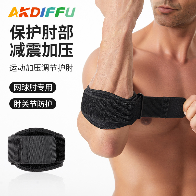 Aikodifei Silicone Elbow Pads for Basketball and Tennis, Adjustable Compression Protective Arm Sleeves, Breathable and Supportive for Elbow Joints