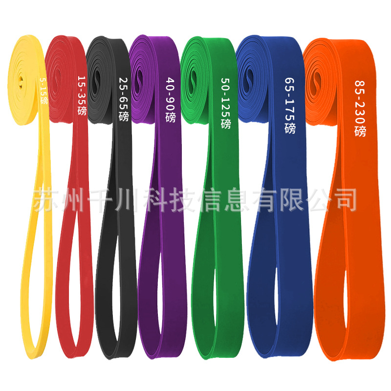 Picture of Elastic Band Resistance Band Men's Fitness Strength Training Chest Muscle Booster Band Pull-Up Women's Tension Rope Pull Band