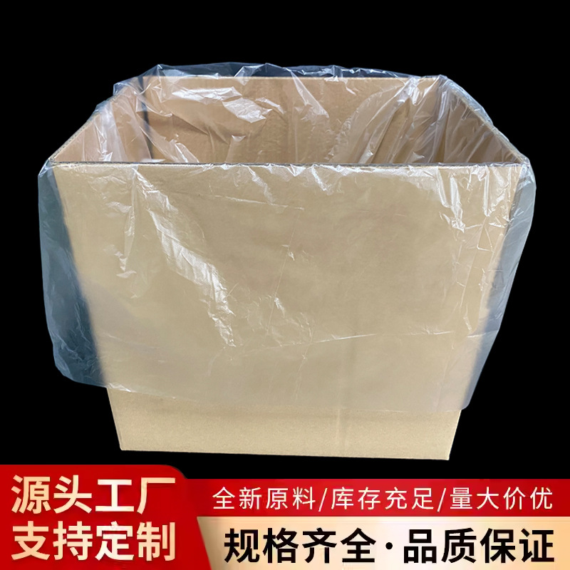 Custom PO transparent turnover box liner bag carton inner bag dustproof moisture-proof bag plastic film bag inner box Film bag