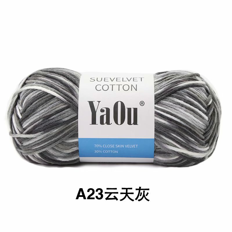 Picture of Su velvet silk colored cotton hand-woven baby/baby wool diy hand-knitted/section dyed thin scarf stick needle thread