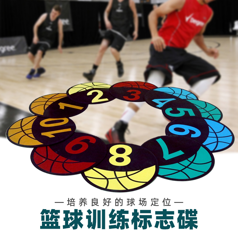 Football training equipment digital sign plate sign plate flat landmark mat kindergarten basketball trainer obstacle