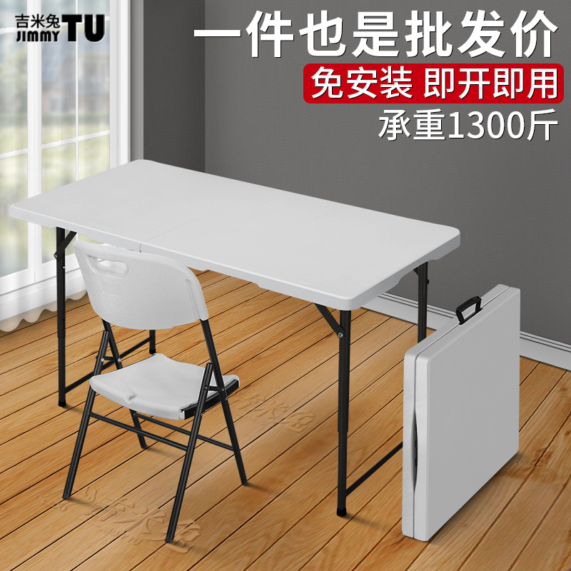 Picture of Jimmy Rabbit Folding Table Night Market 1.2m Stall Selling Table Outdoor Camping Long Table Home Desk Dining Table Portable