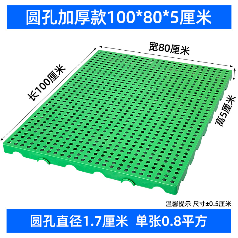 Picture of Moisture-proof board grid plastic pallet frozen warehouse floor logistics Moisture-proof pad warehouse board card board warehouse goods Moisture-proof pad