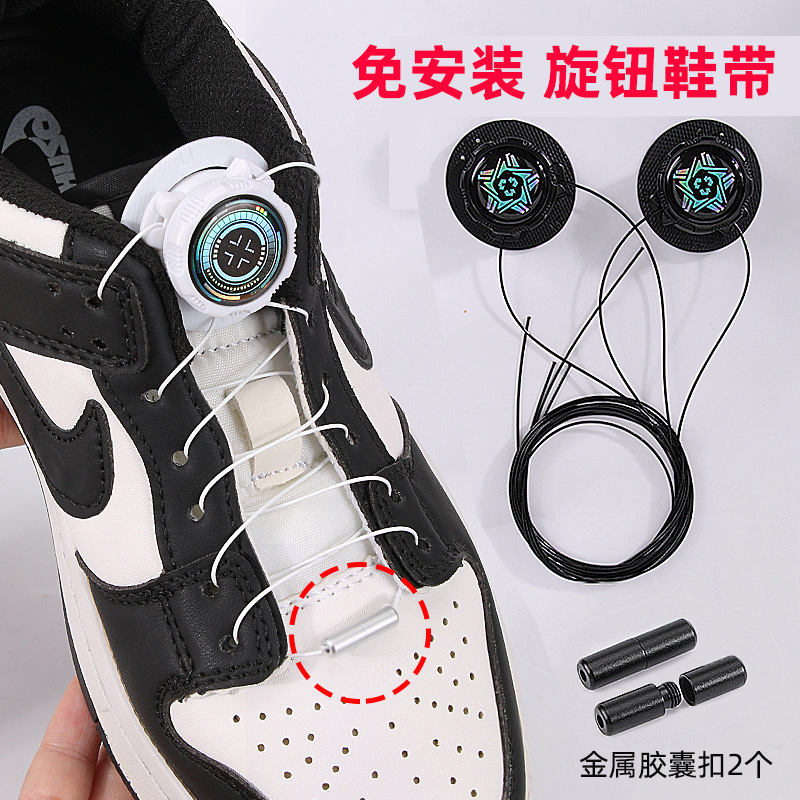 New capsule buckle rotating shoe buckle sports shoes accessories lazy shoelace tie-free shoe buckle anti-drop buckle twist shoelace