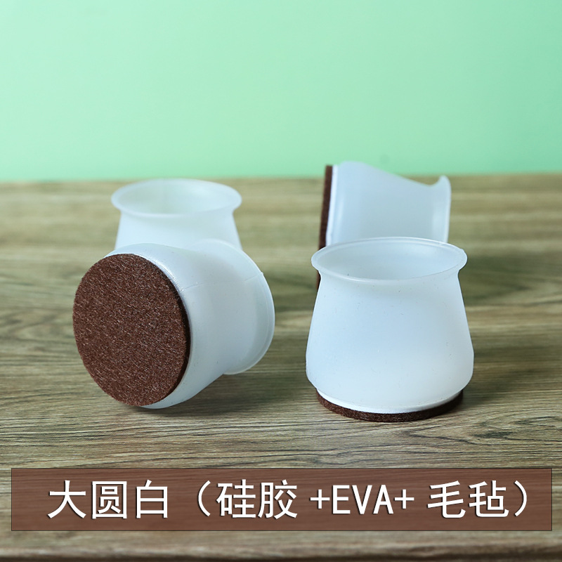 Picture of Chair Foot Cover Silicone Mute Wear-resistant Protective Cover Non-slip Sofa Universal Dining Chair Table and Chair Foot Table Leg Stool Foot Pad