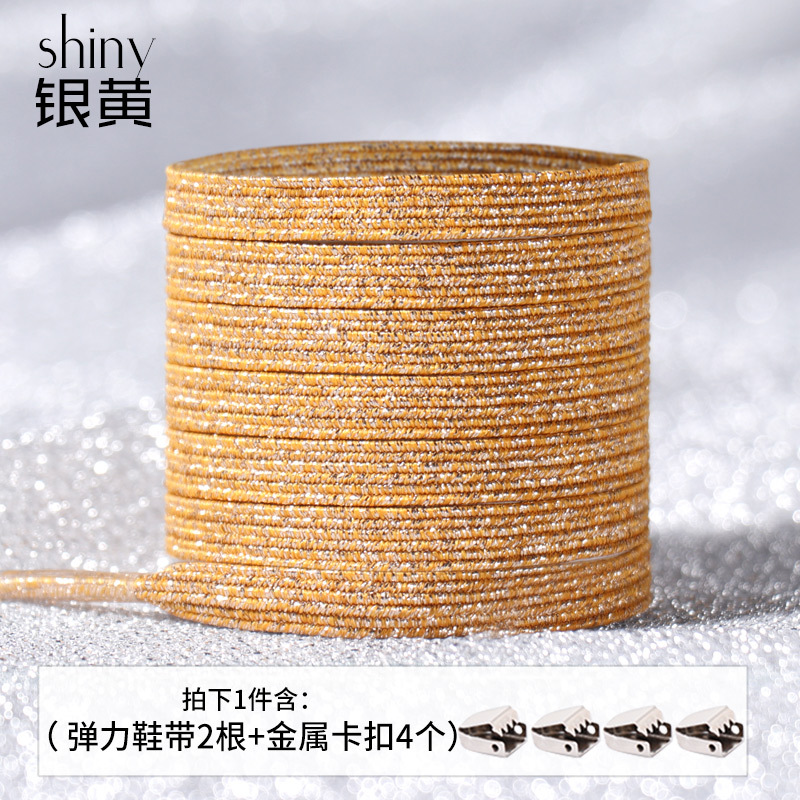 Picture of Sports small white shoes black and white color wholesale lazy shoelace buckle metal tie-free elastic children's flat