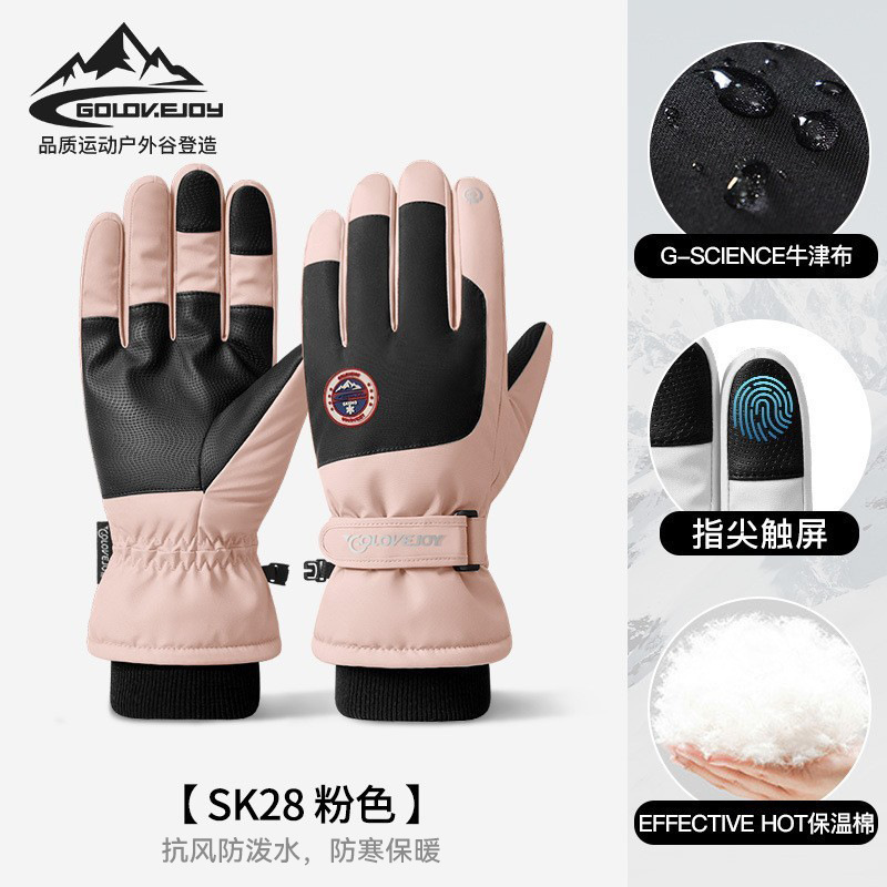 Picture of Winter skiing warm gloves men and women outdoor riding touch screen fleece-lined cold windproof electric car gloves SK15