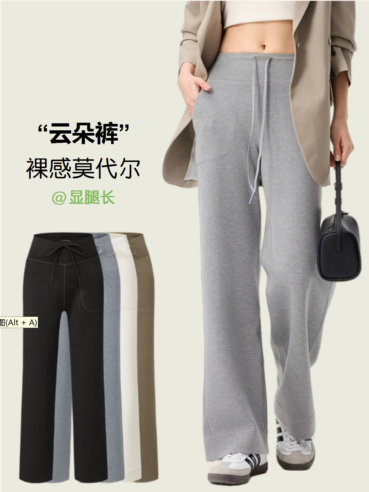 Mousse Cloud High Waist Leg-Lengthening Slim Wide-Leg Yoga Modal Draped Casual Sports Pants