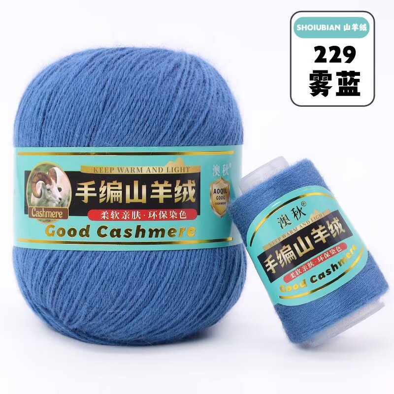Picture of New 4 strands of hand-knitted cashmere thread 6 6 hand-knitted scarf sweater hat thick cashmere baby wool 50g