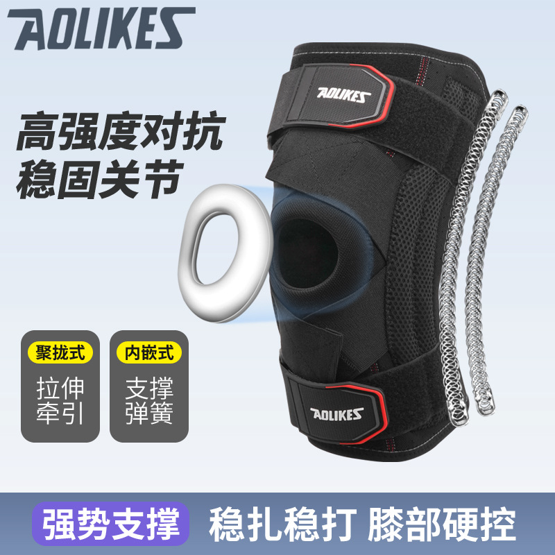Aolikes Sports Knee Pads, Outdoor Cycling and Running Multi-Pressure Knee Pads, Spring Support Protective Gear
