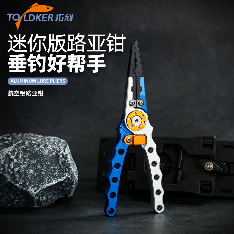 New multifunctional aluminum alloy road pliers fishing pliers hook control fishing pliers straight mouth flat mouth hook pliers long mouth