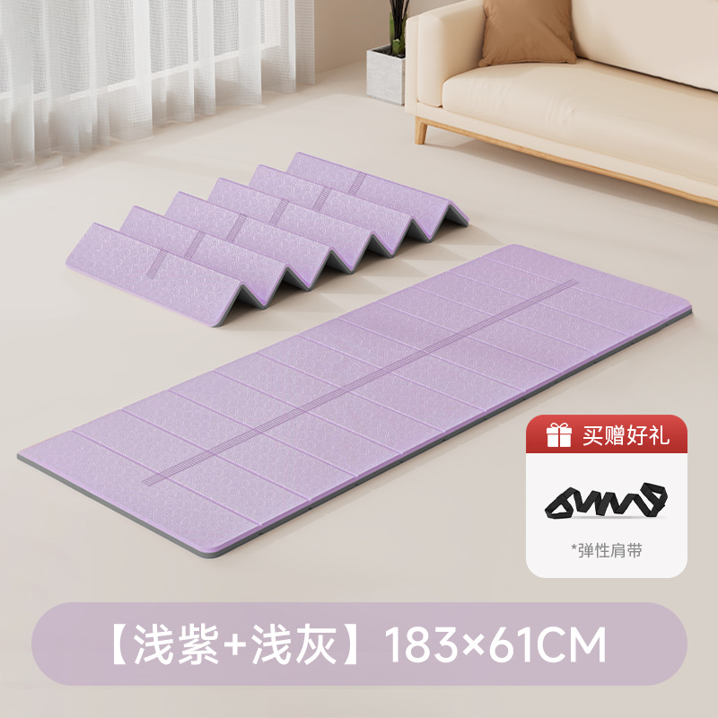 Picture of Foldable TPE yoga mat non-slip tasteless yoga fitness mat student lunch break mat non-slip professional sports mat