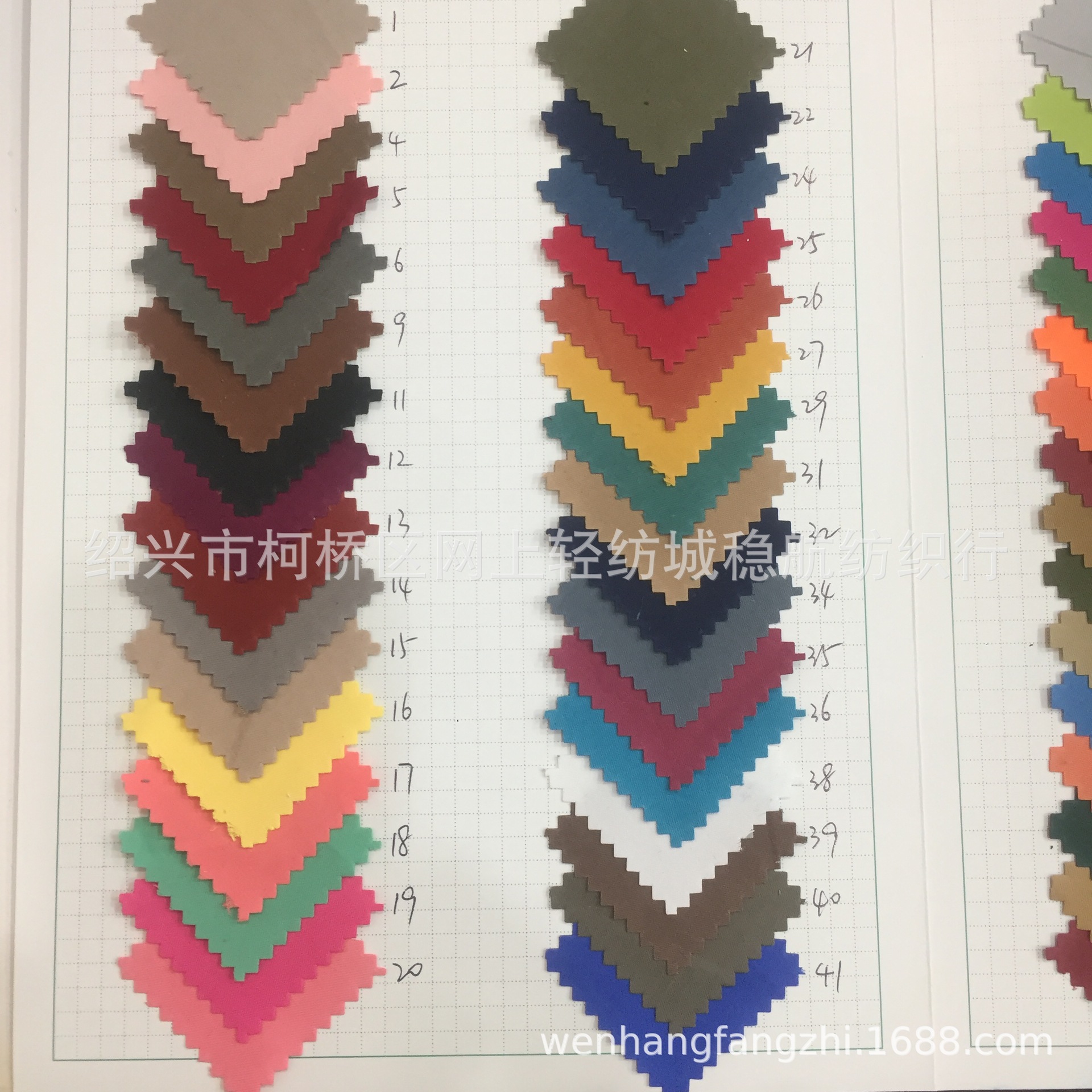 Brocade polyester brushed twill peach skin velvet fleece cotton-padded jacket down jacket beach casual pants printable composite