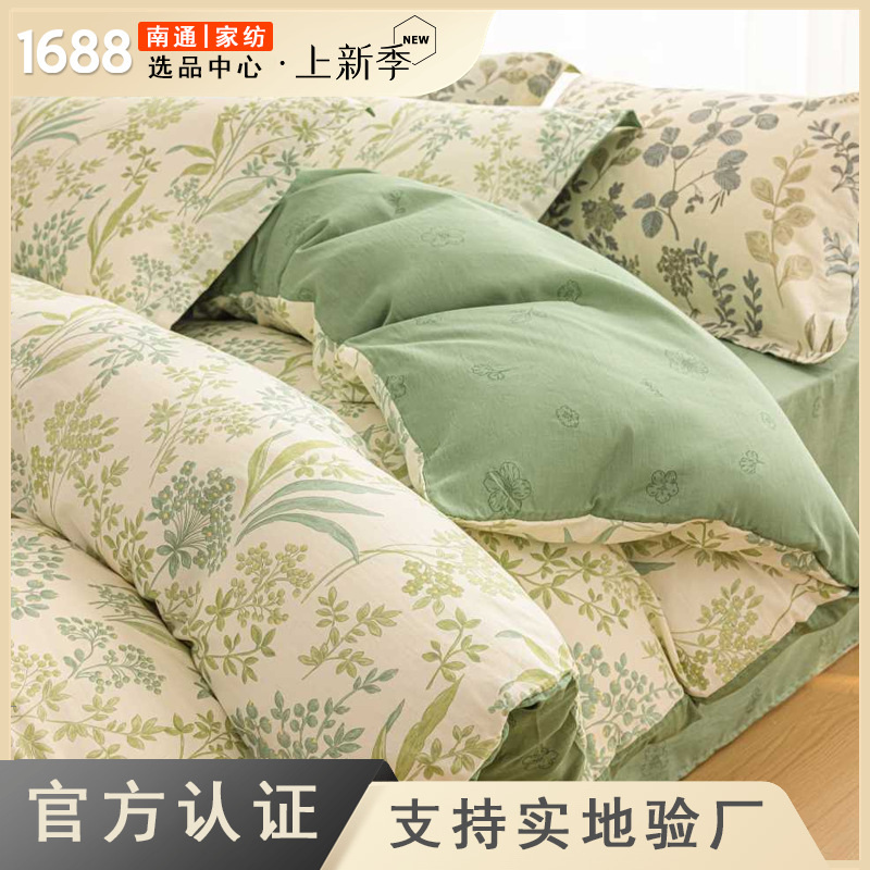 A Four-Piece Bedding Set, Nantong Home Textiles, Pure Cotton Bed Sheet, Duvet Cover, Three-Piece Set, Single Item with a High-End Feel