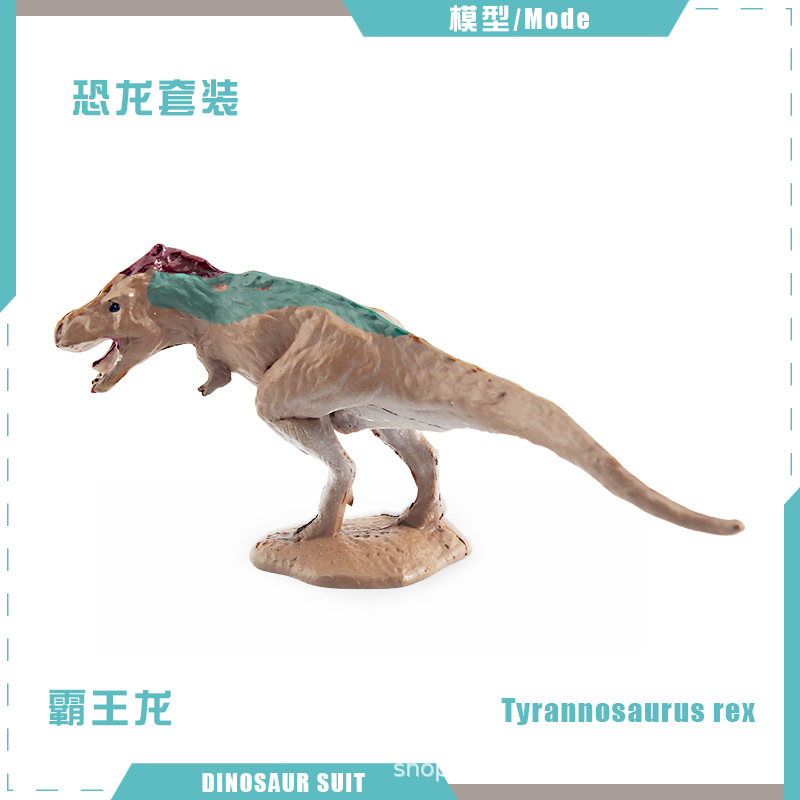 Picture of Cross-border Simulation Jurassic Mini Dinosaur Model Pterosaur Stegosaurus Parasaurus Raptor Fusarium Spinosaurus Ornaments