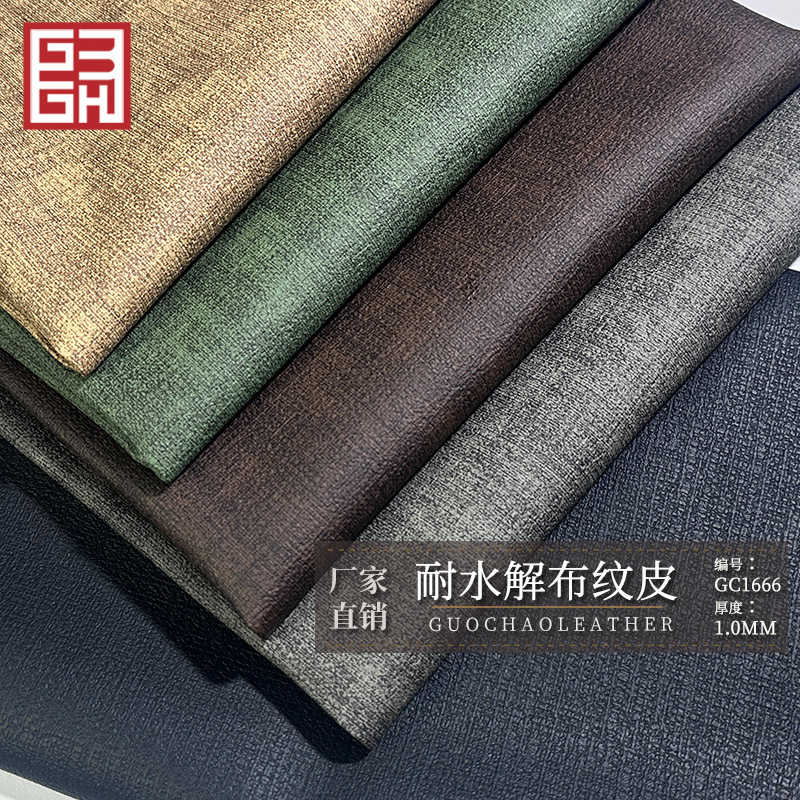 In-stock wholesale hydrolysis-resistant leather fabric, classic fabric texture, waterproof vintage denim texture handbags, home placemat leather