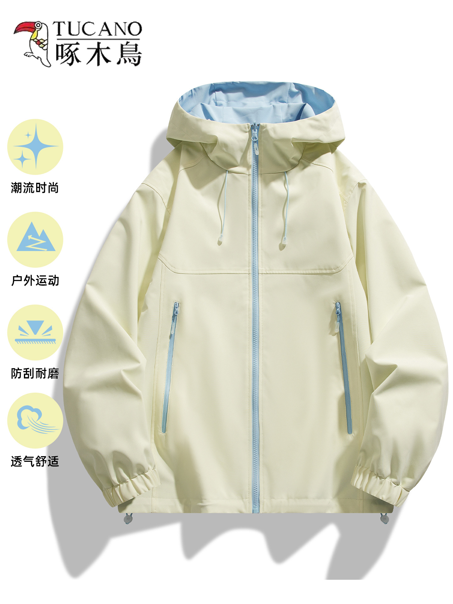Woodpecker jacket women's spring and autumn 2025 new outdoor small jacket versatile loose pre-fall sports jacket